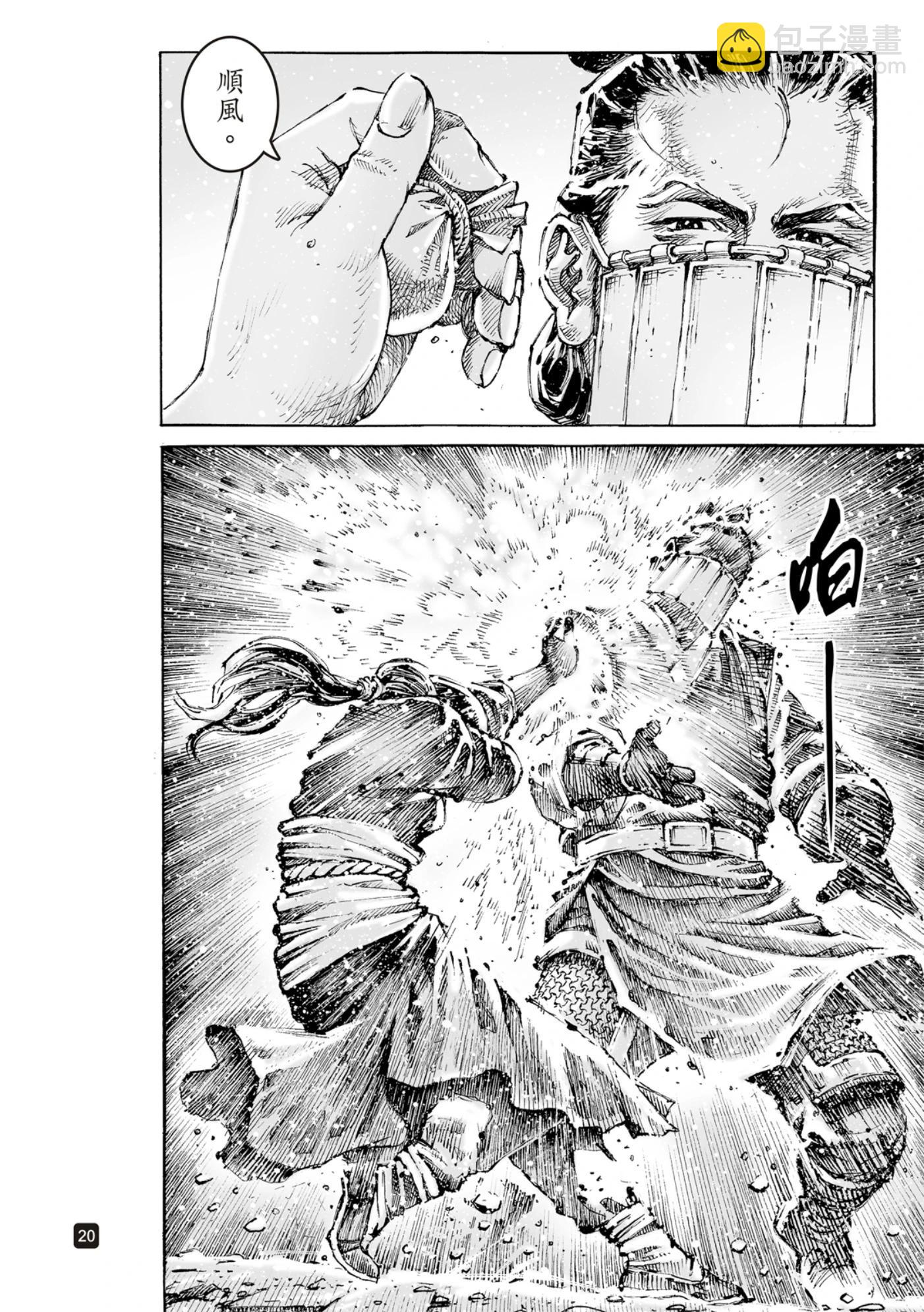 第597话-第238话