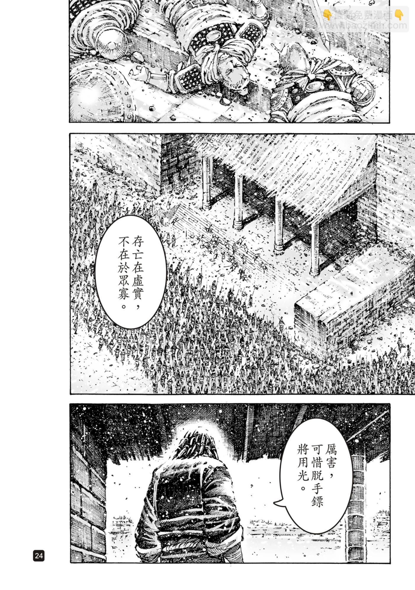 第597话-第238话