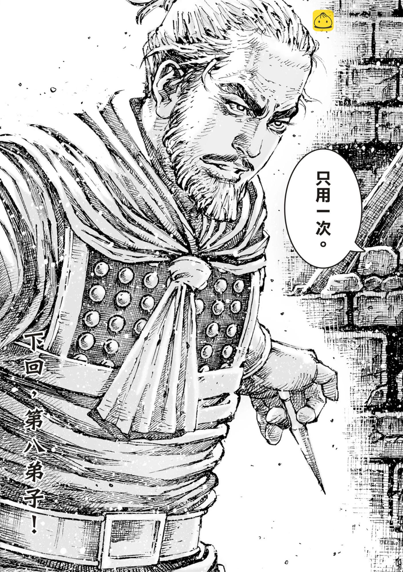 第597话-第238话