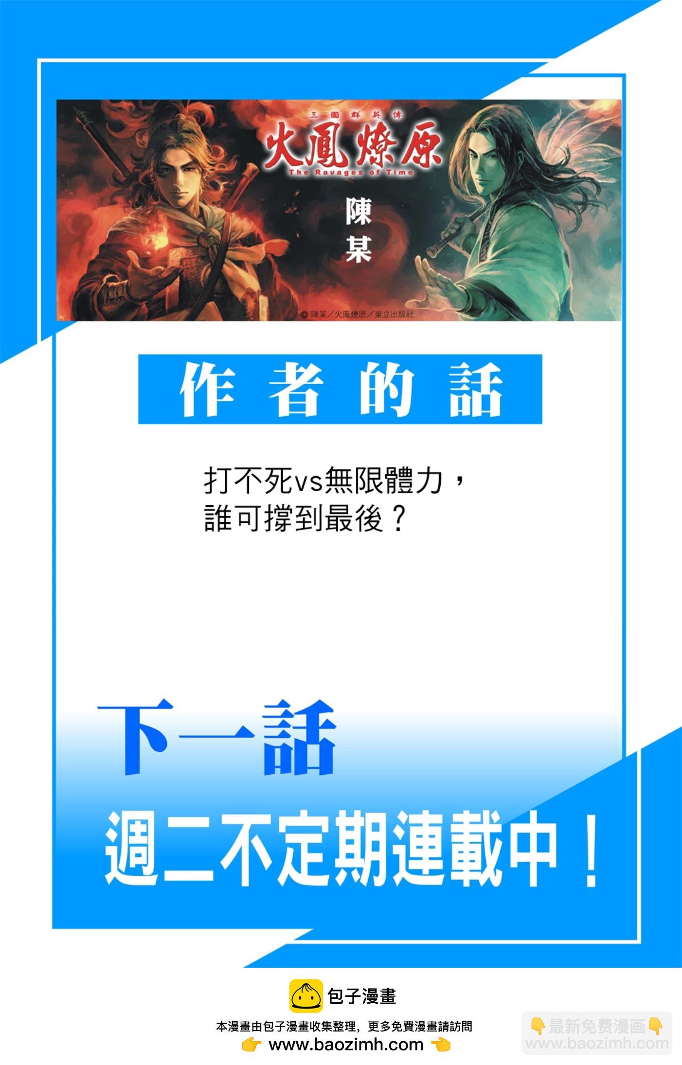 第597话-第238话