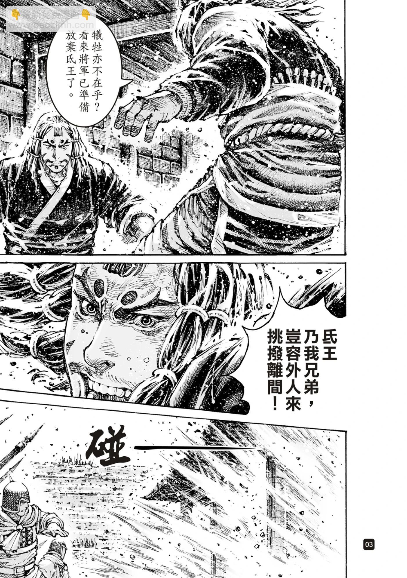 第597话-第238话