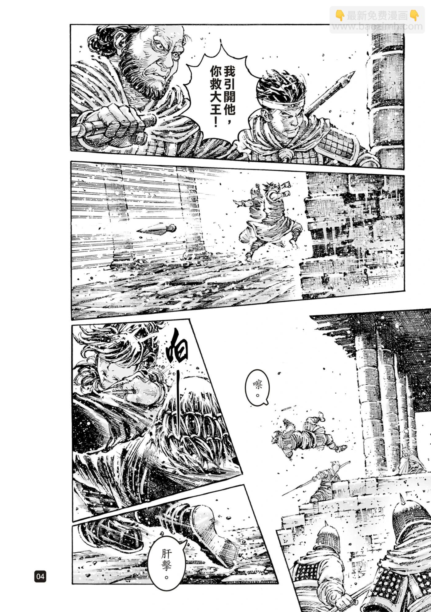 第597话-第238话