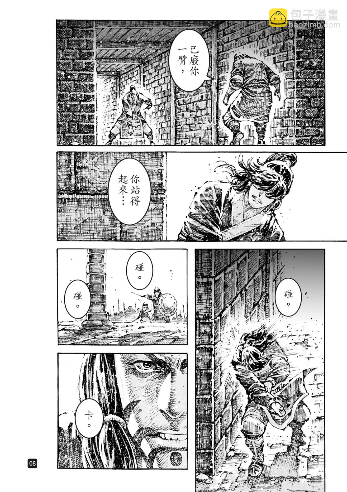 第597话-第238话