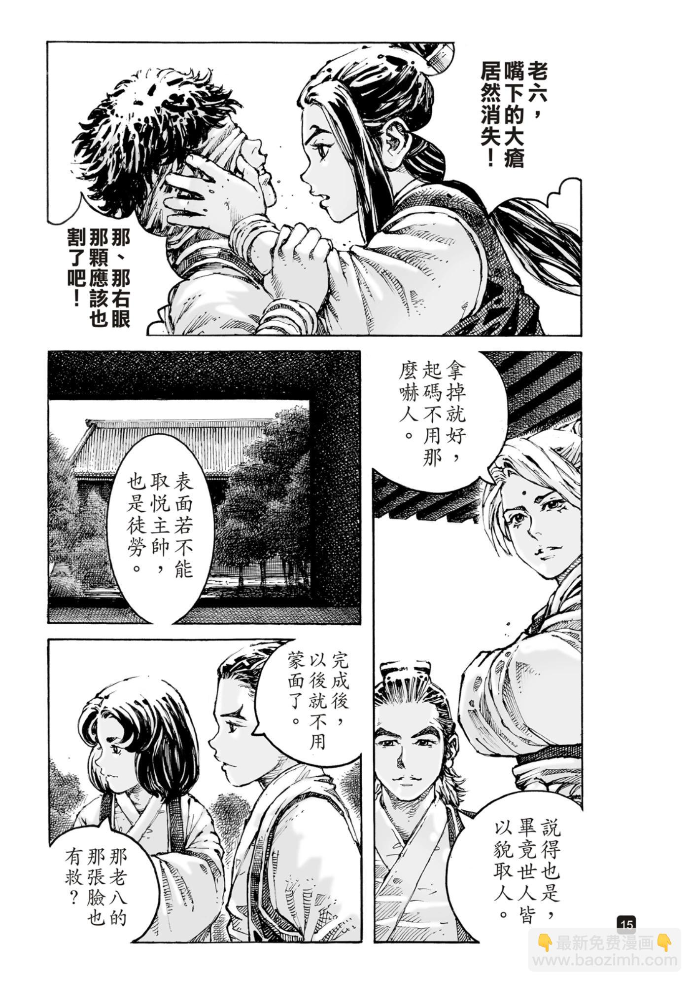 第598话-第240话