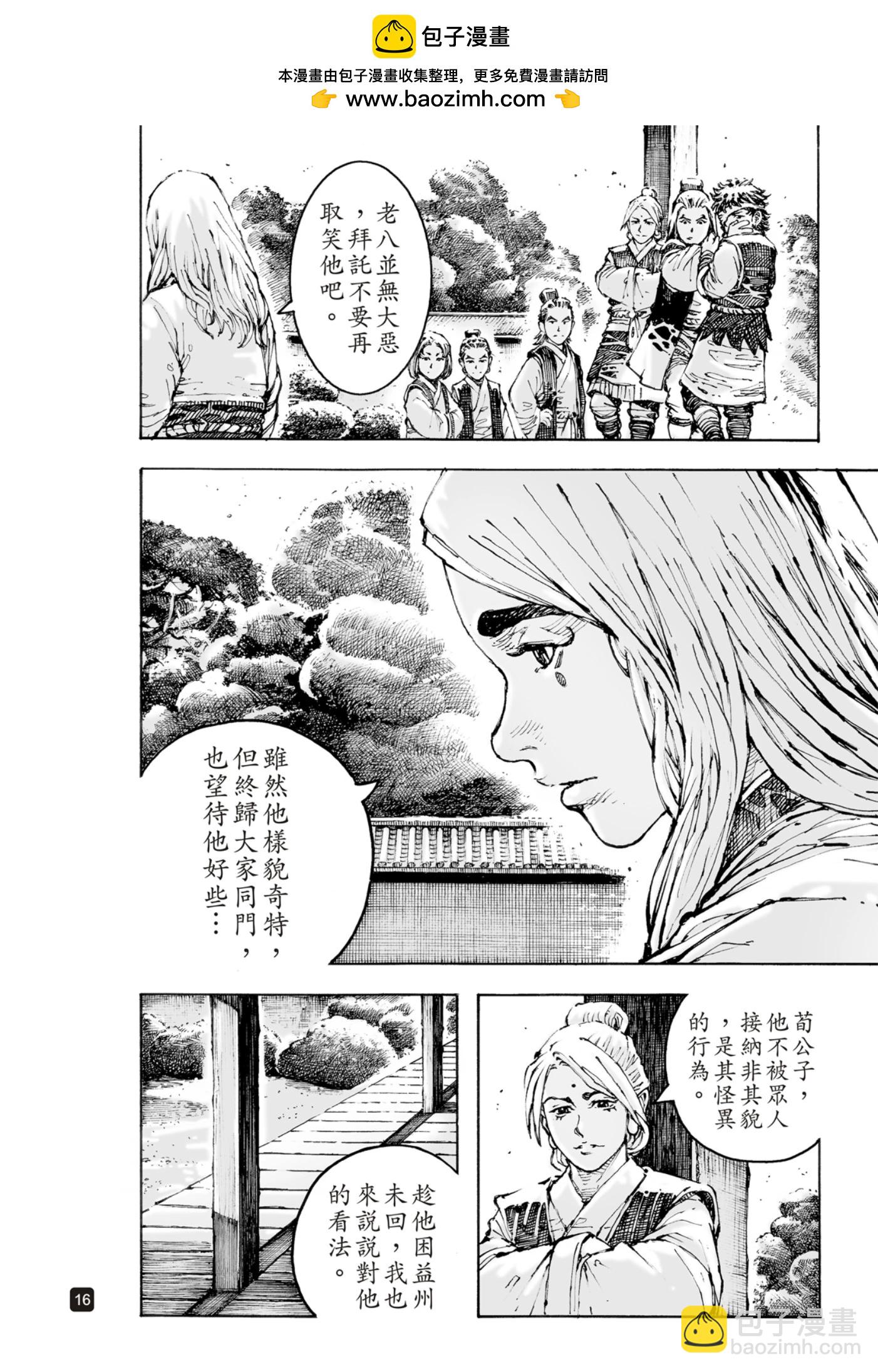 第598话-第240话