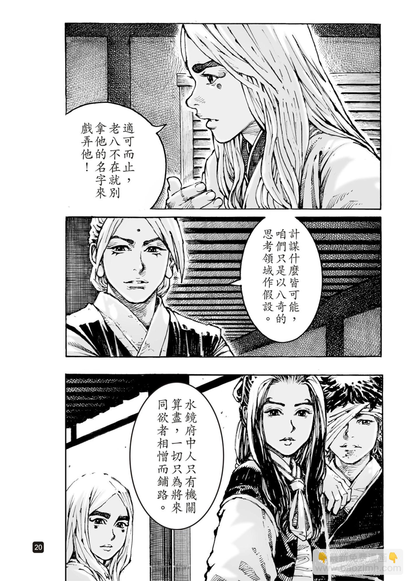 第598话-第240话