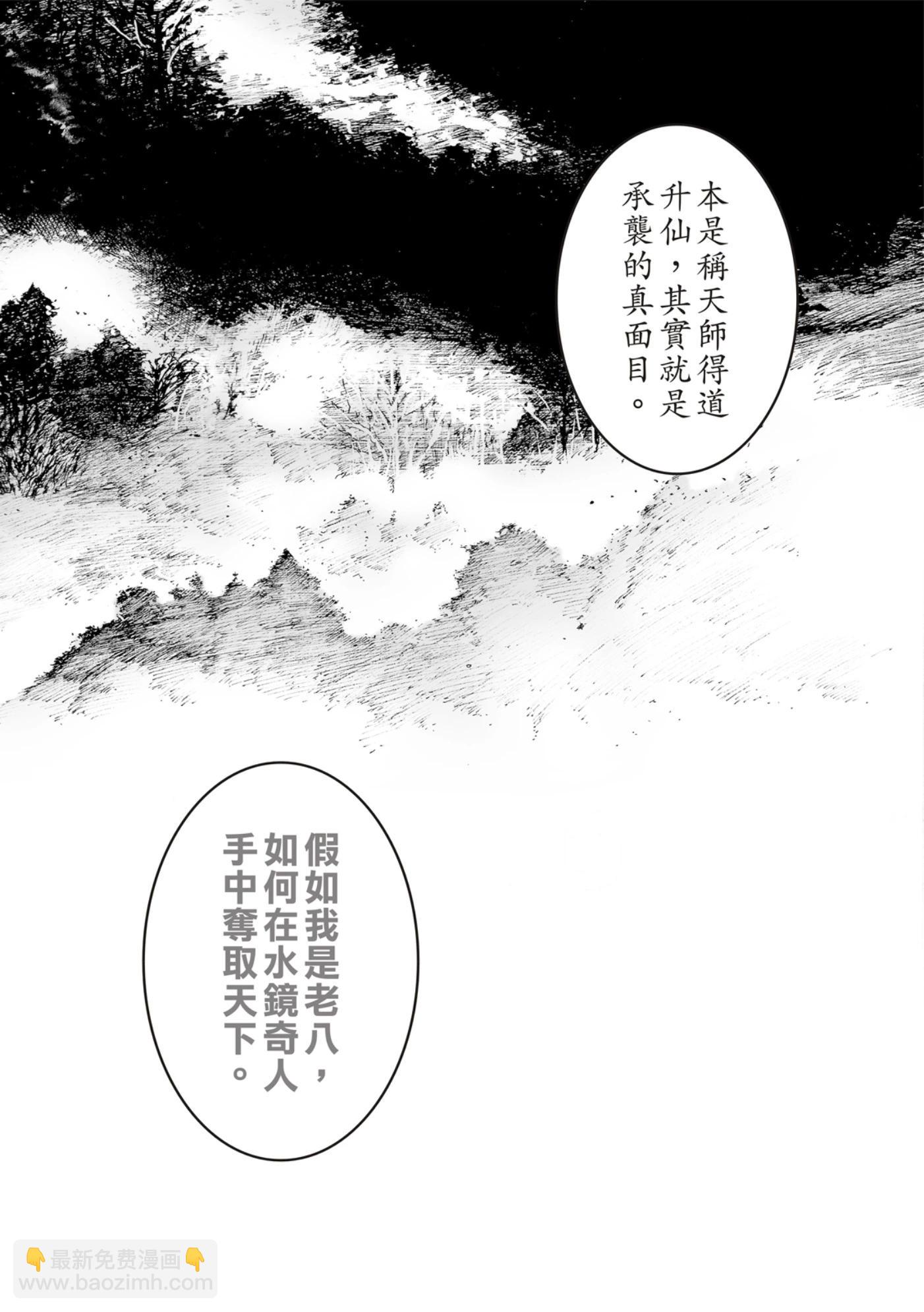 第598话-第240话