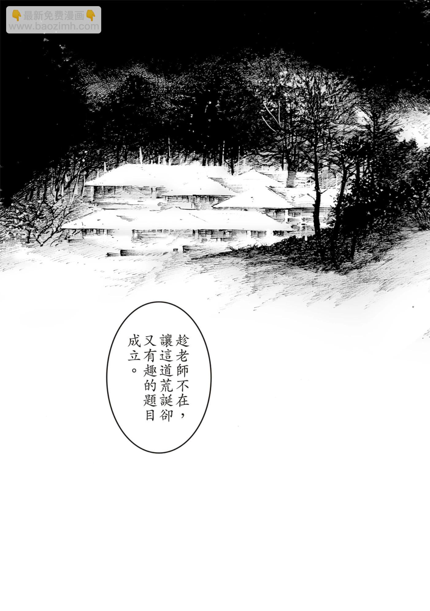第598话-第240话