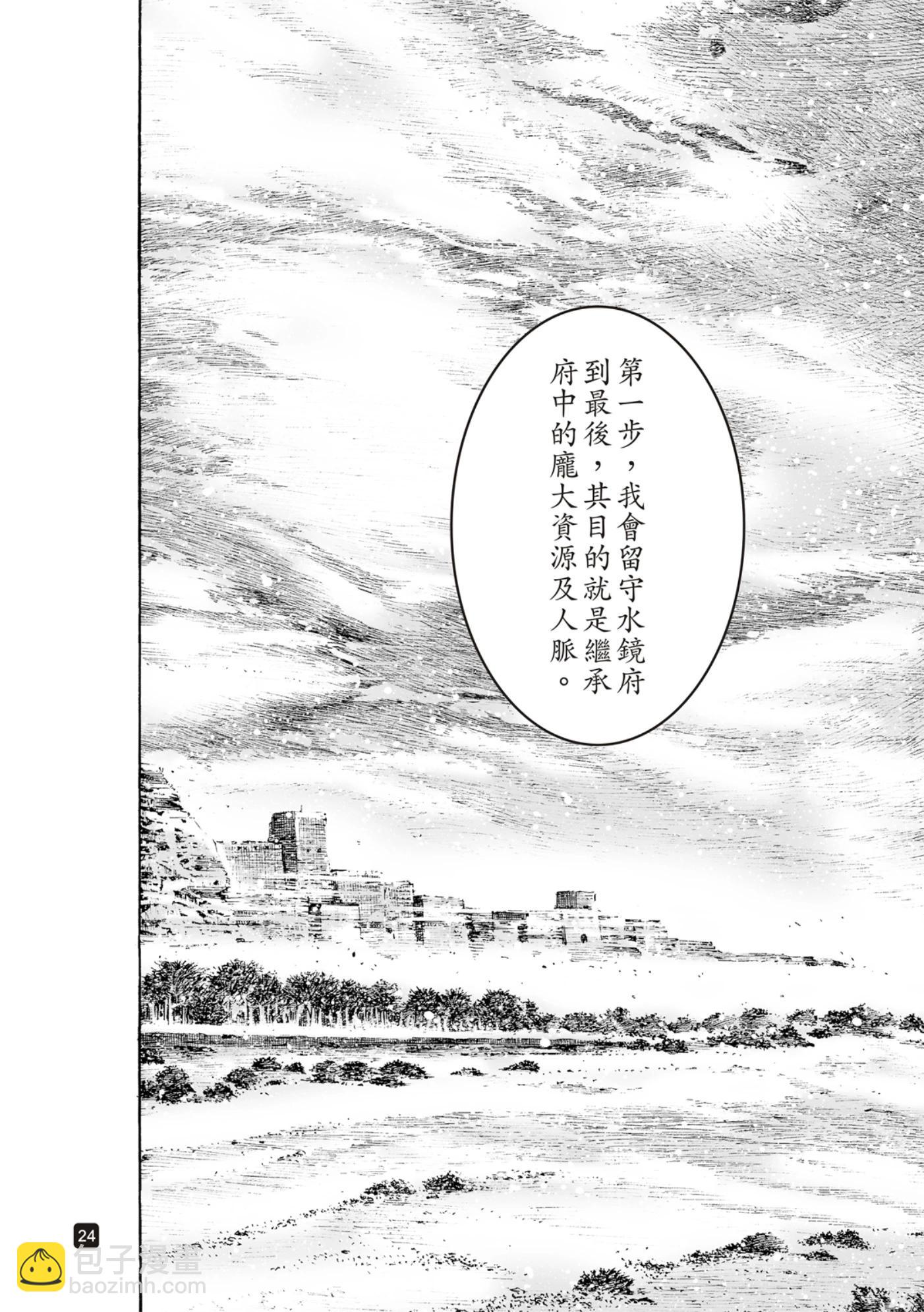 第598话-第240话