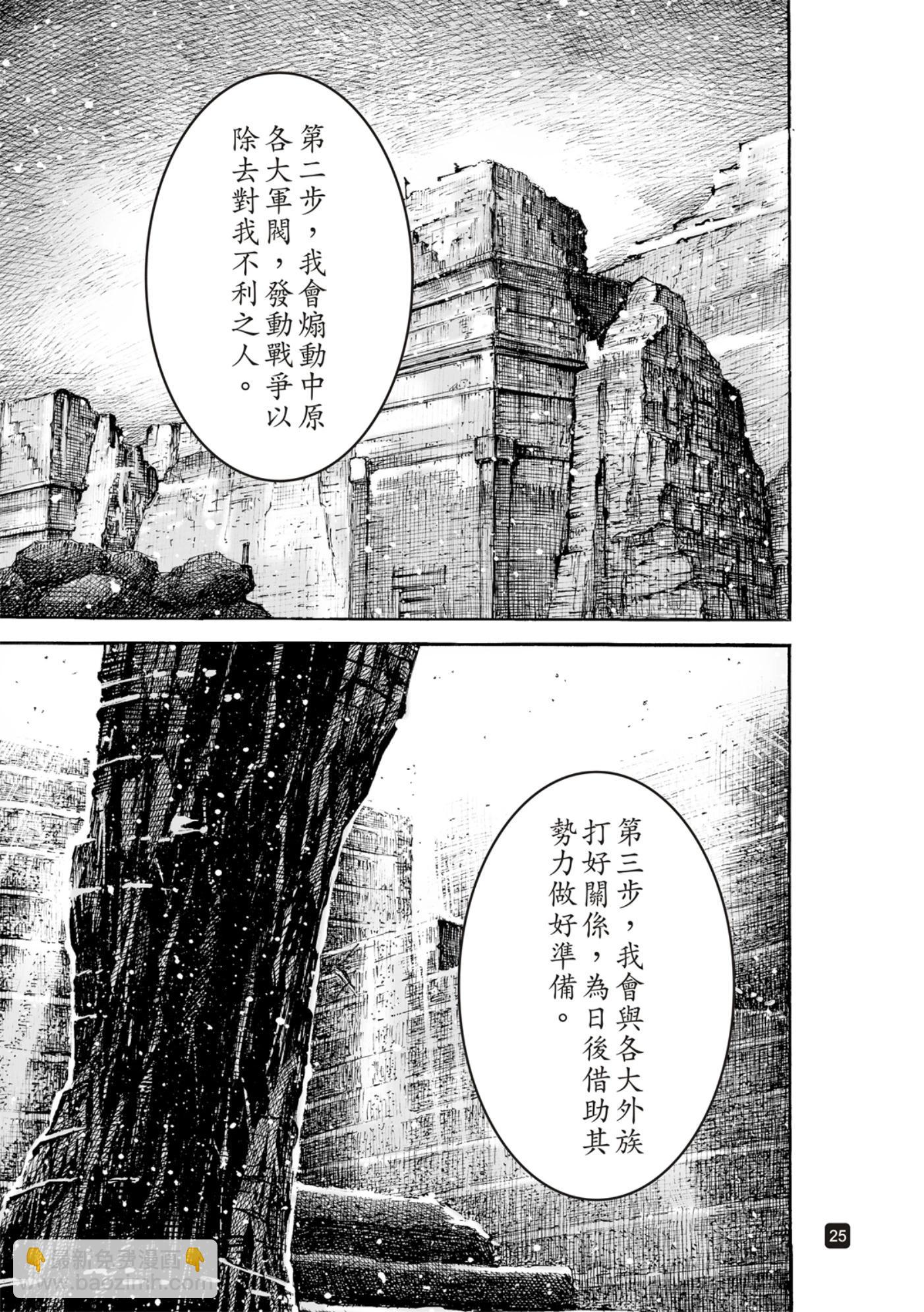 第598话-第240话