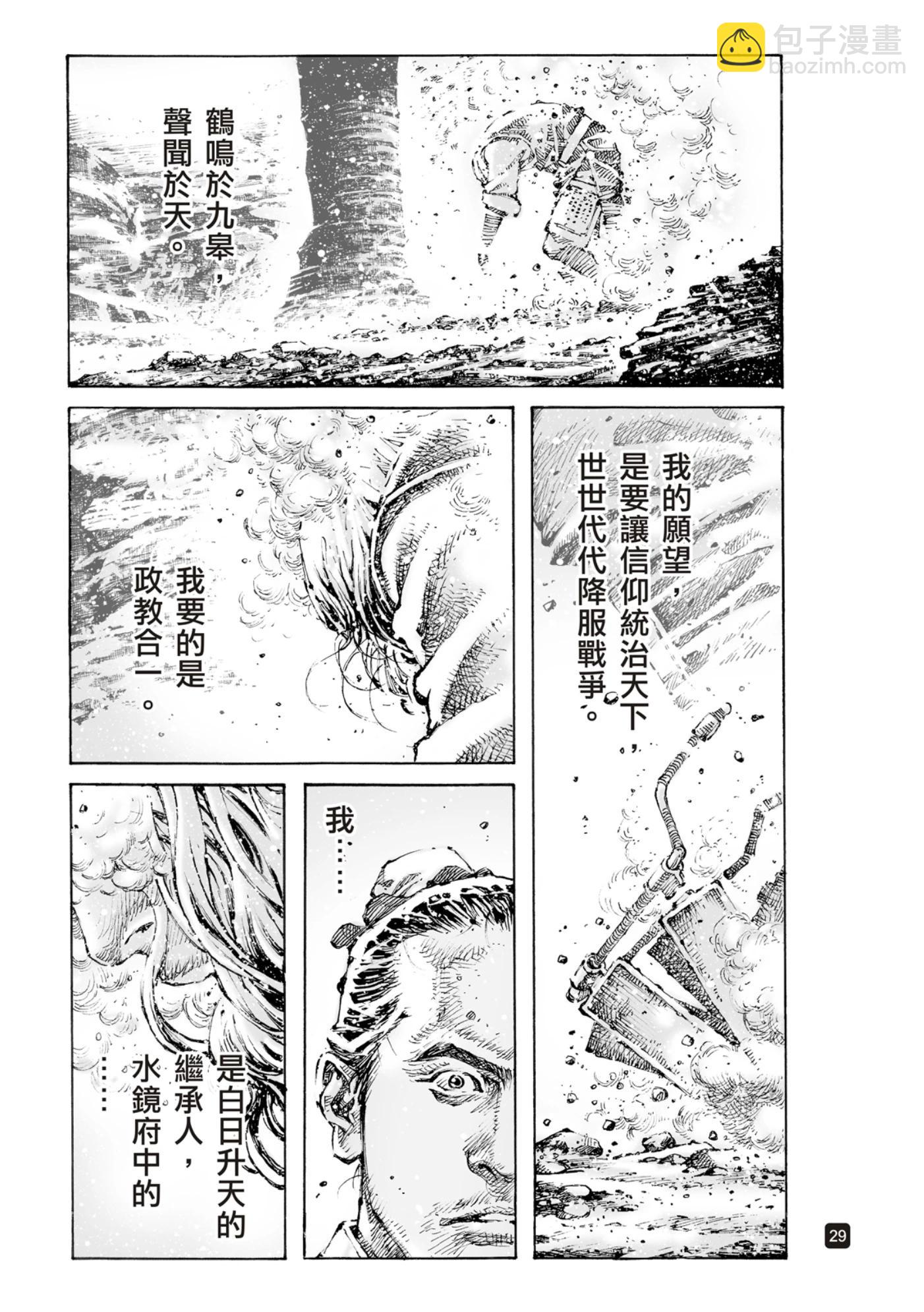 第598话-第240话