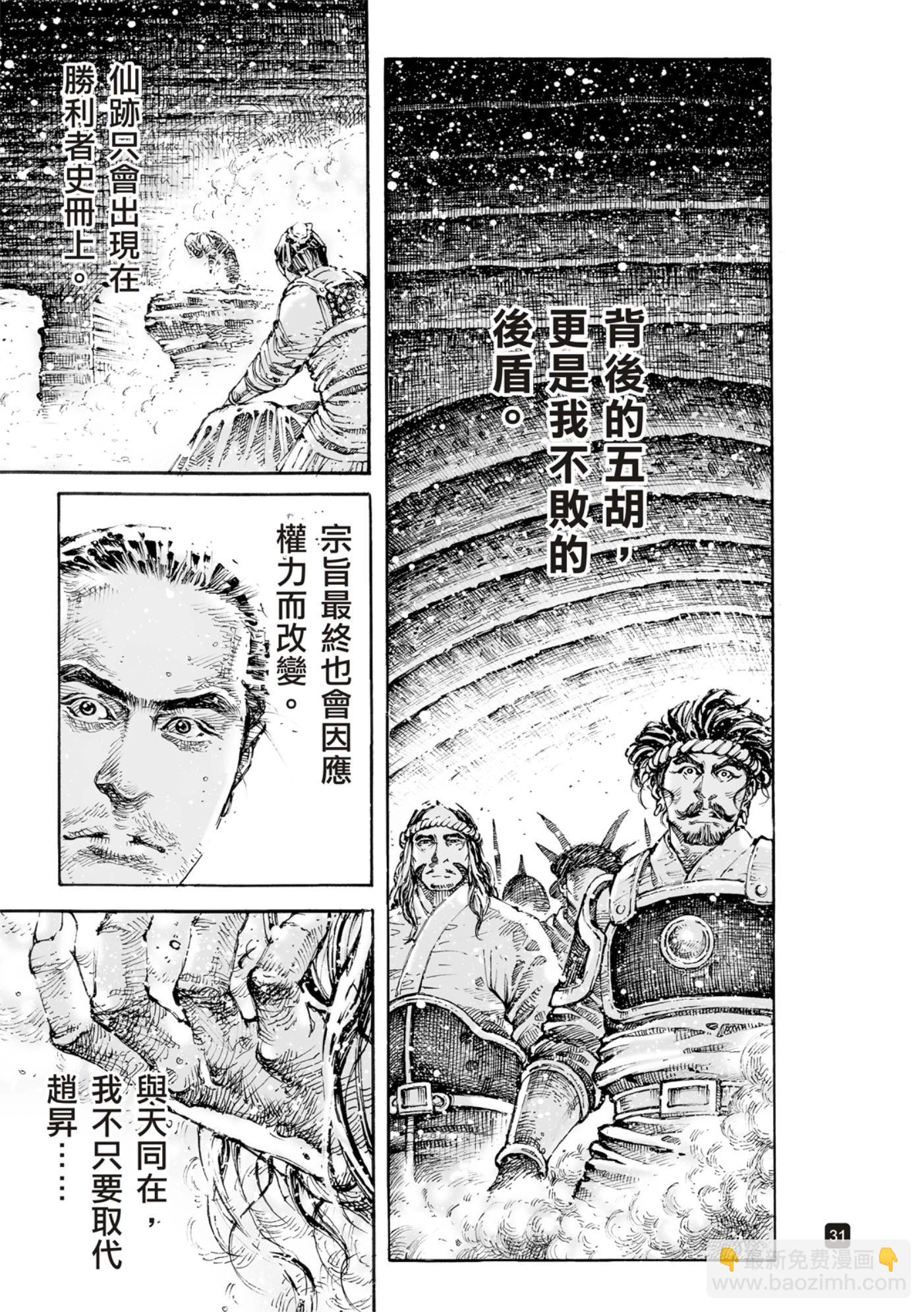 第598话-第240话