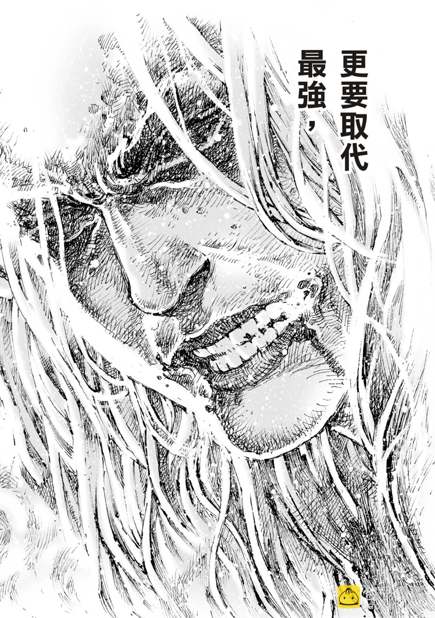 第598话-第240话
