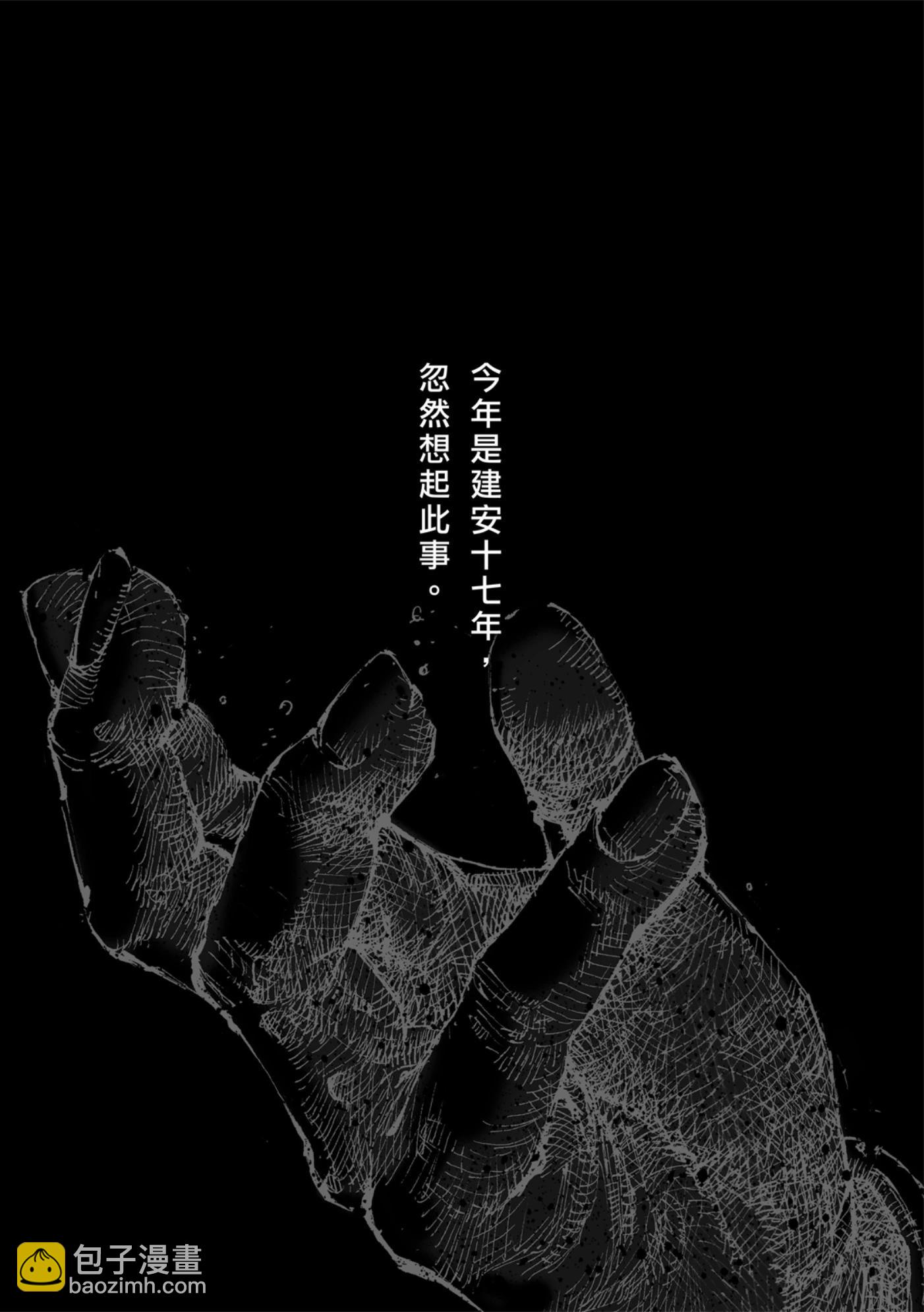第598话-第240话