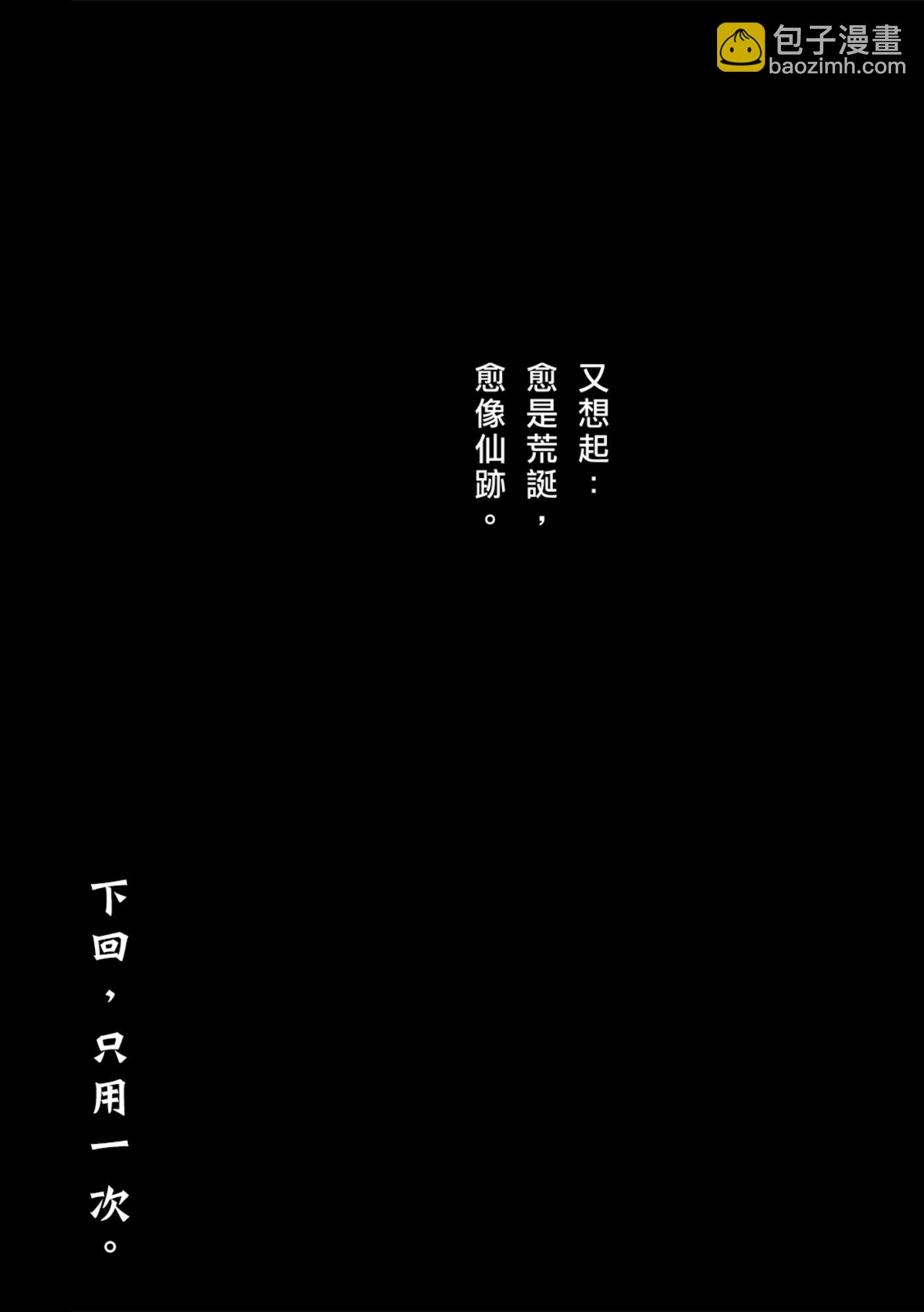 第598话-第240话
