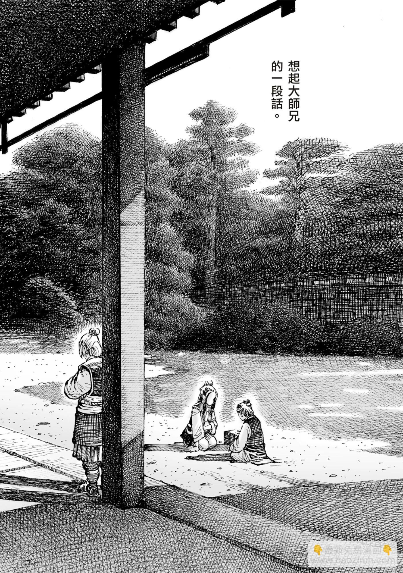 第598话-第240话