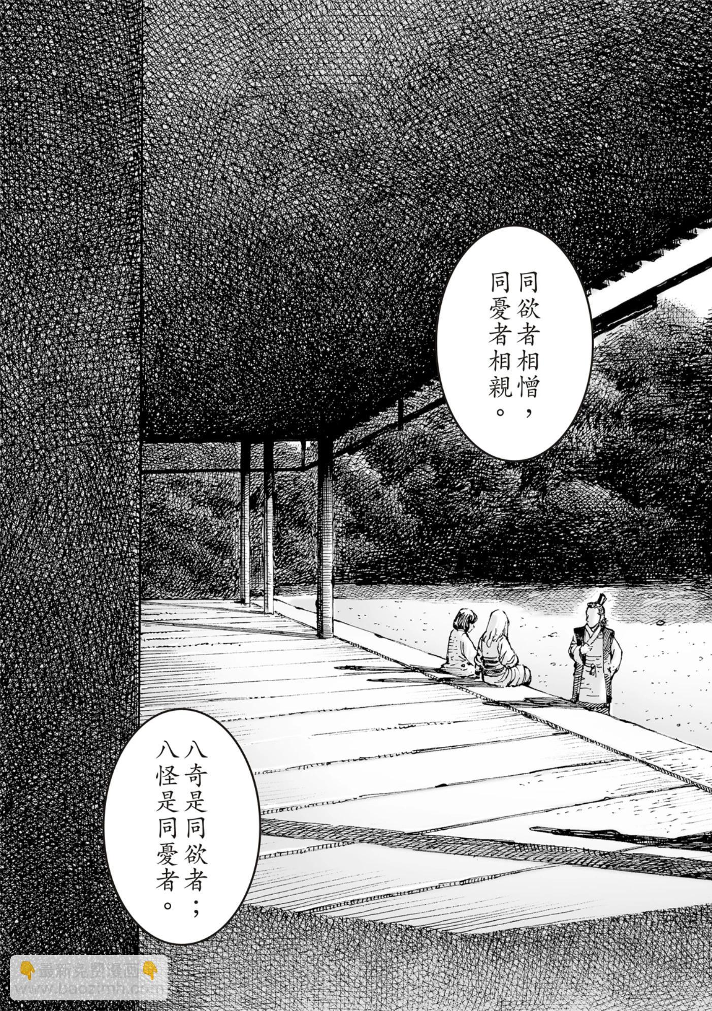 第598话-第240话