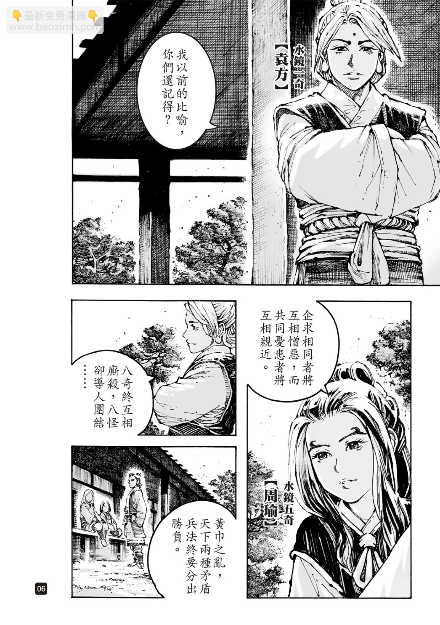第598话-第240话