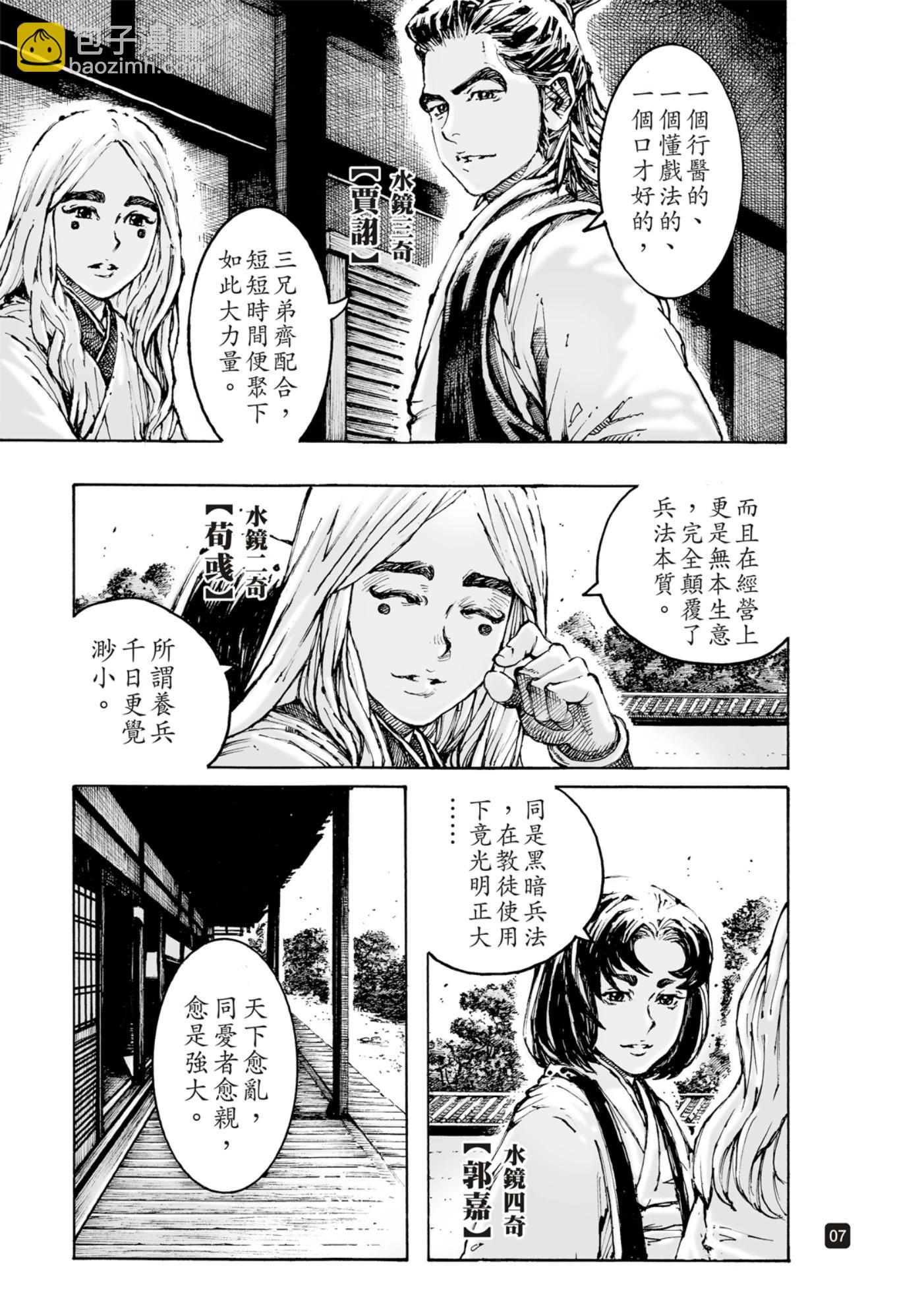 第598话-第240话