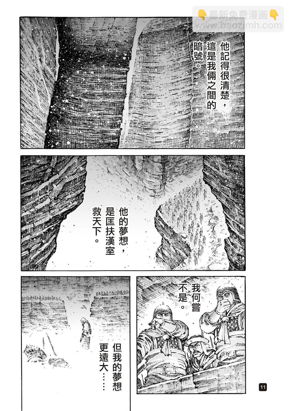 第600话-第242话