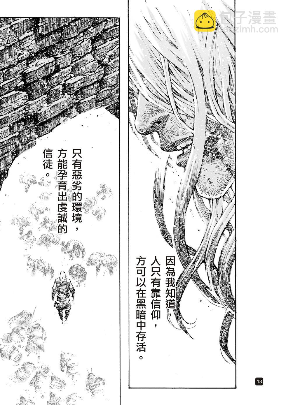 第600话-第242话