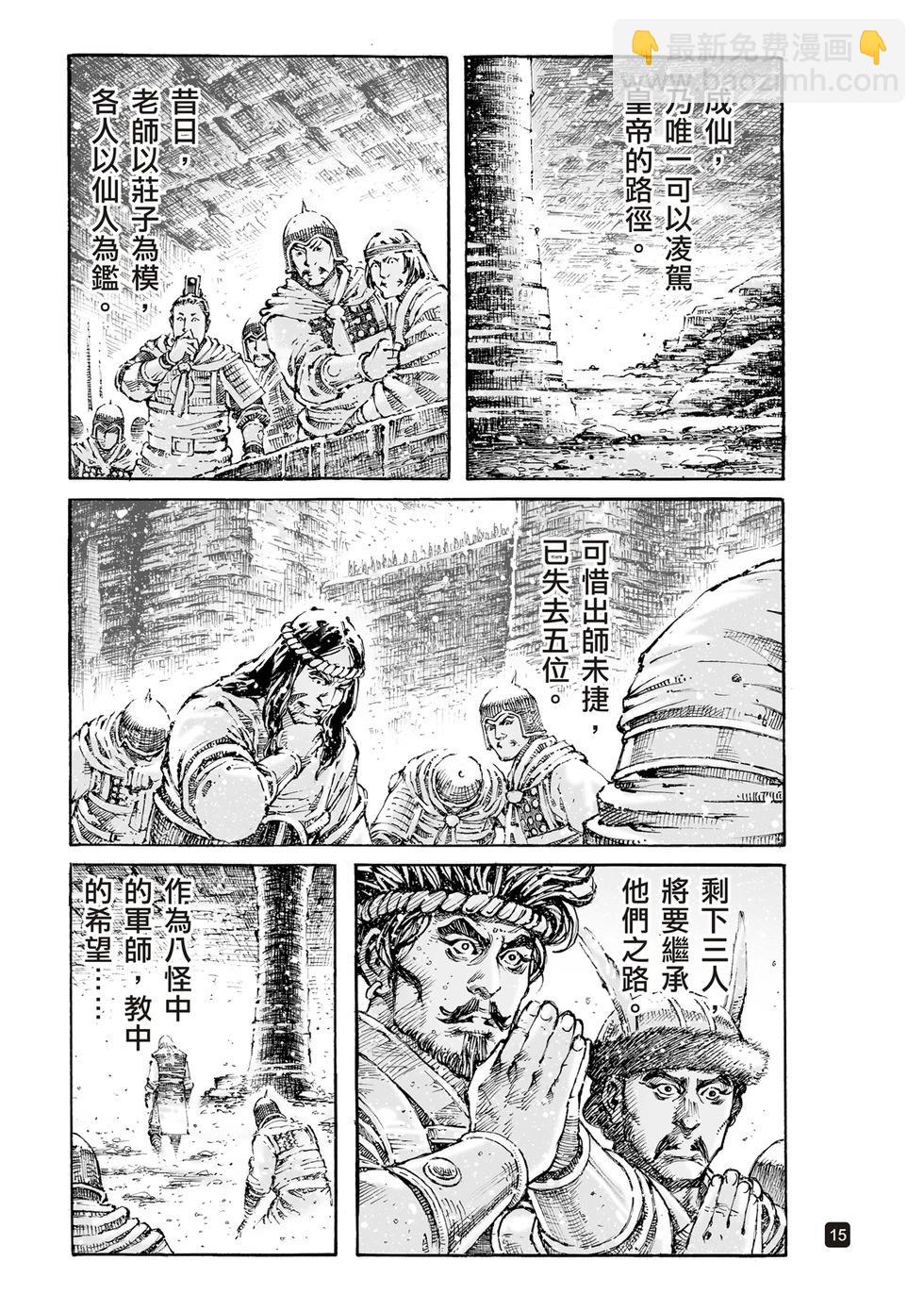 第600话-第242话