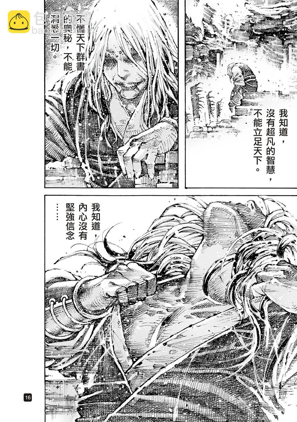 第600话-第242话