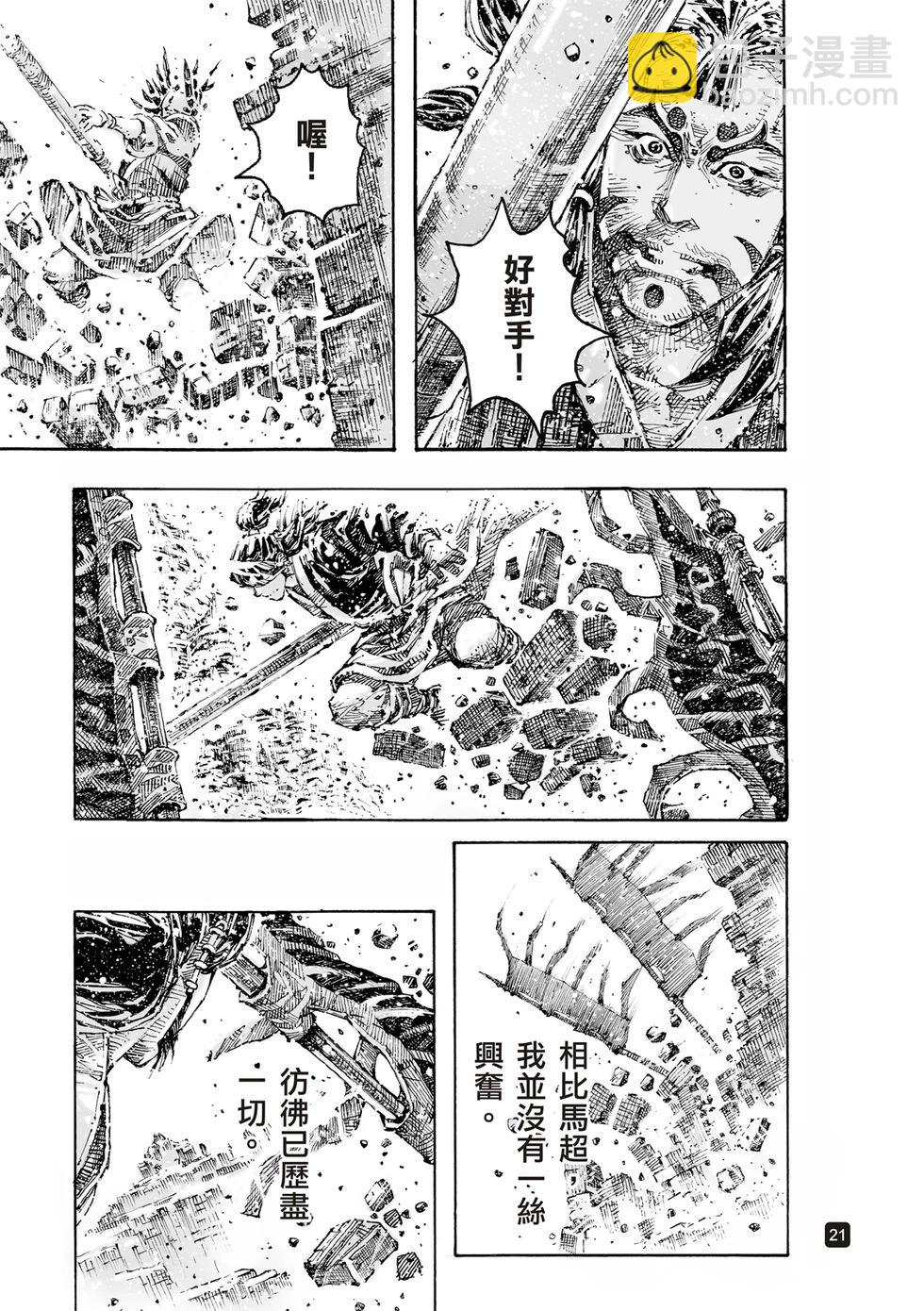 第600话-第242话