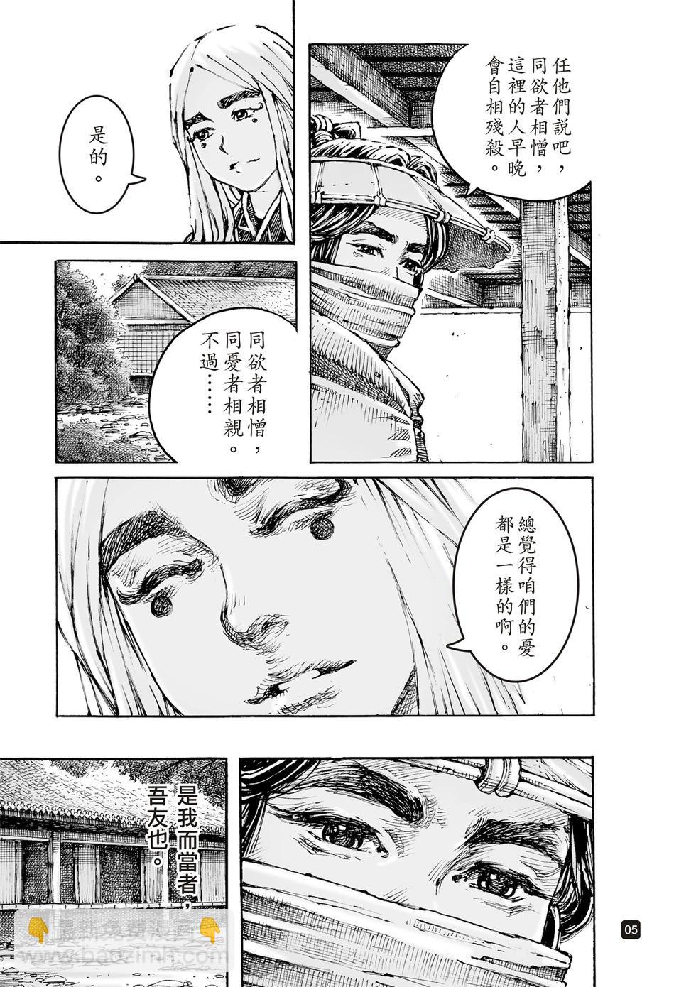 第600话-第242话