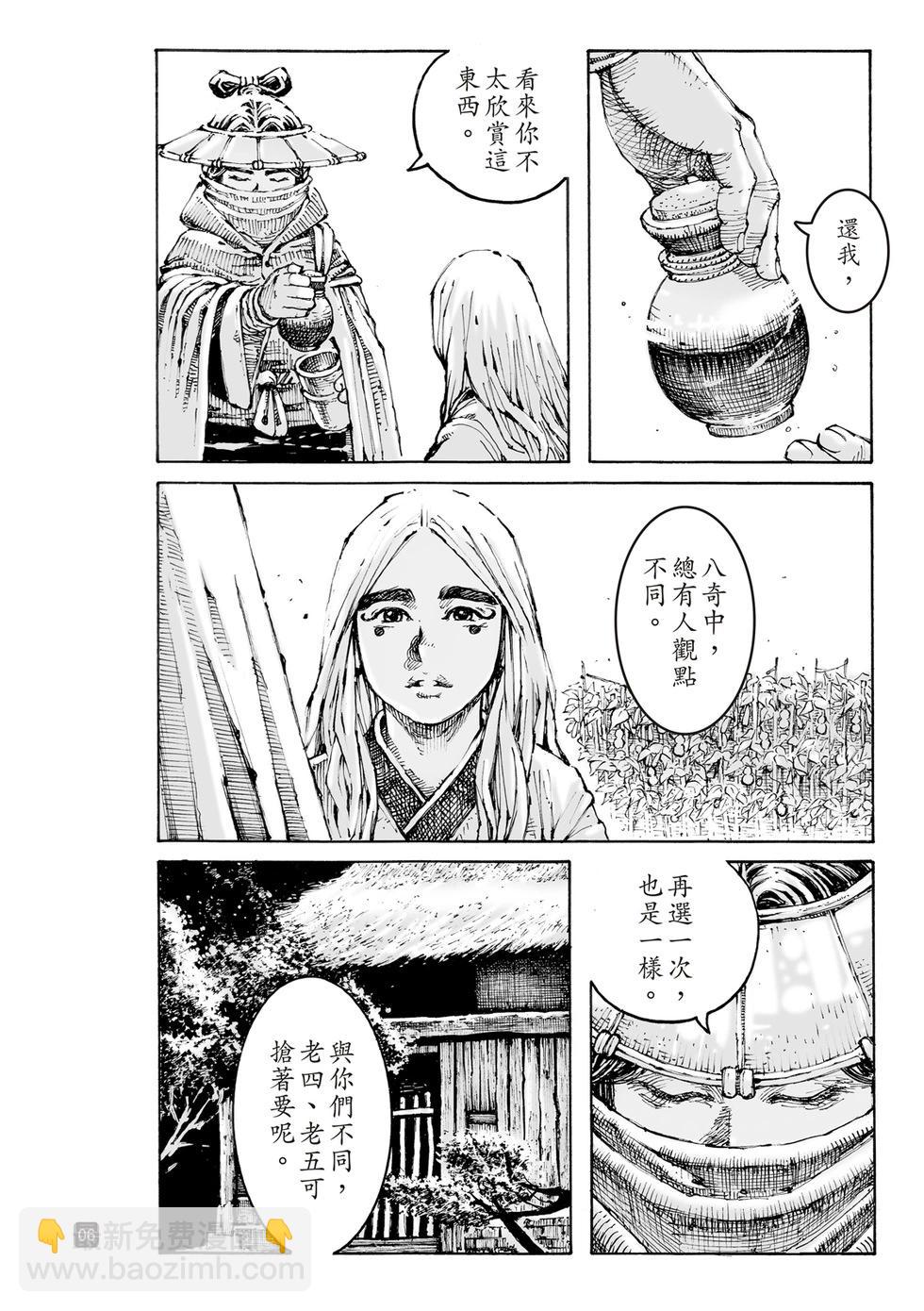 第600话-第242话