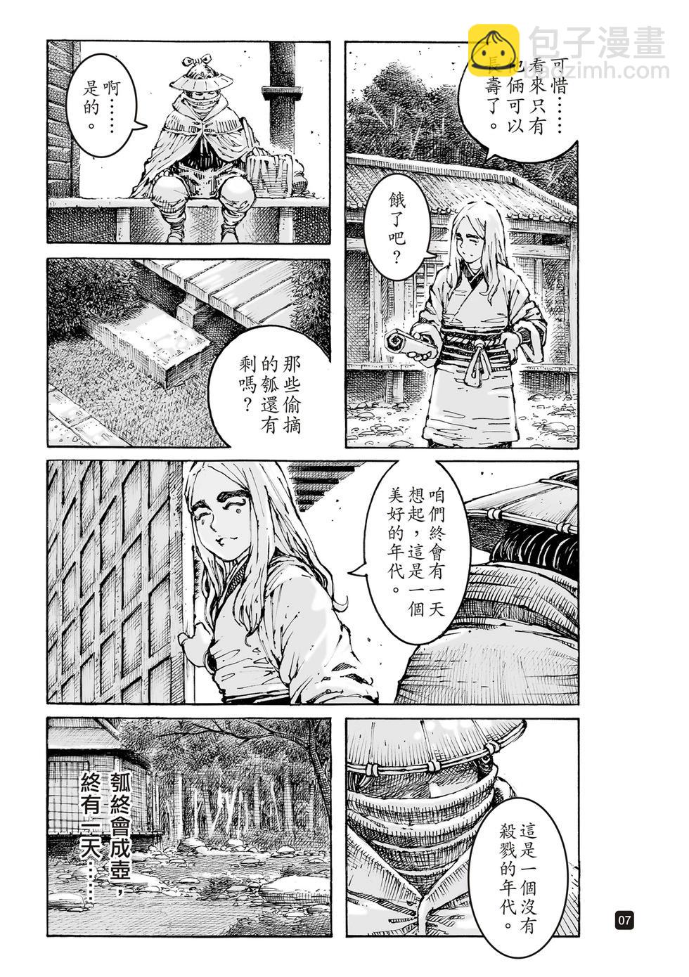 第600话-第242话