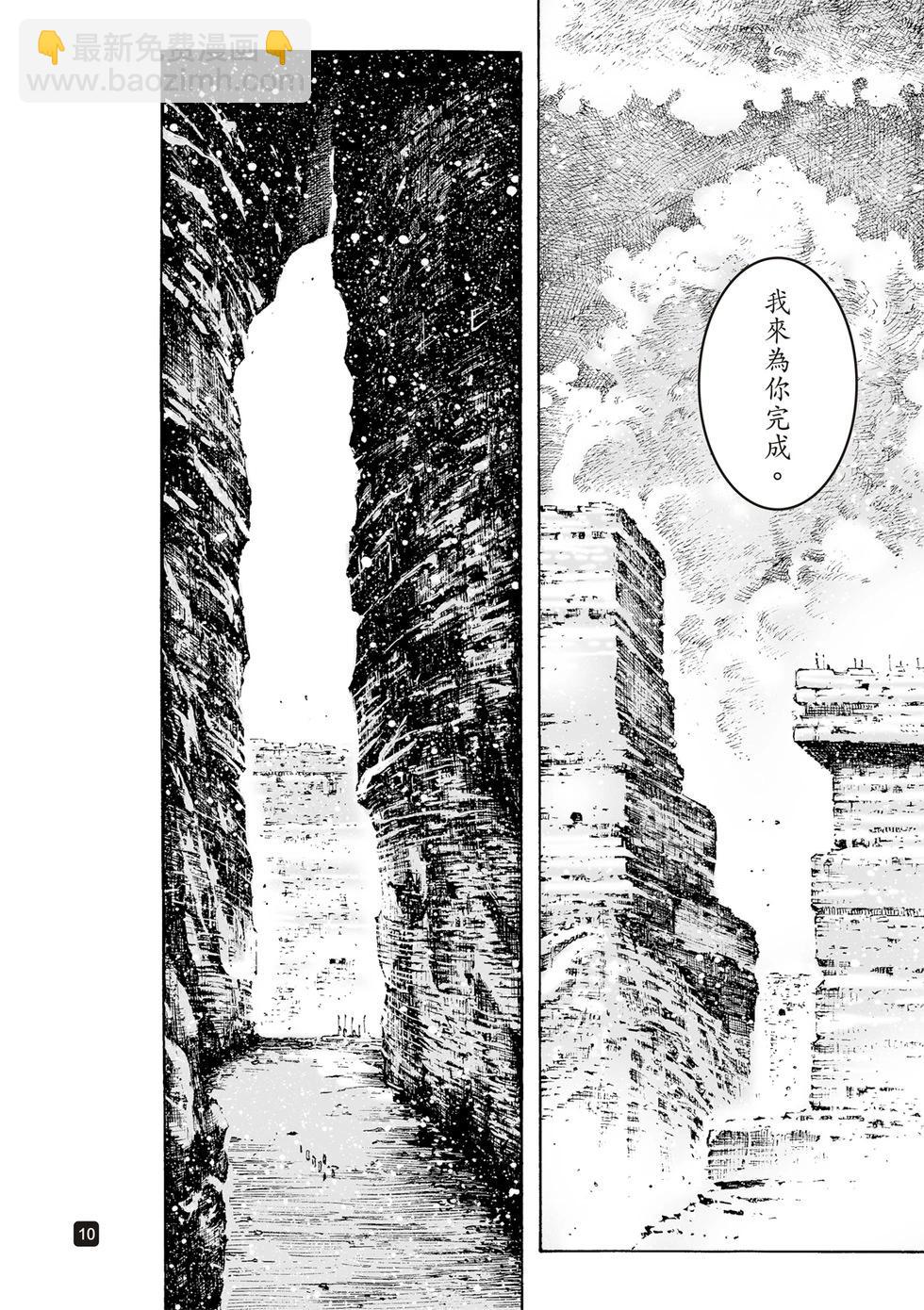 第600话-第242话