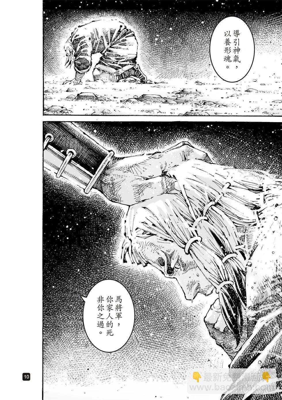 第602话-第244话