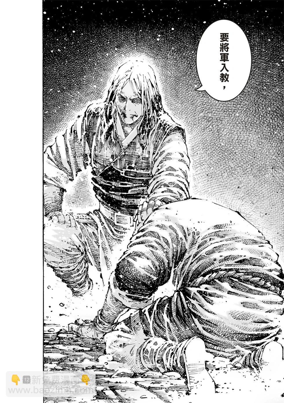 第602话-第244话