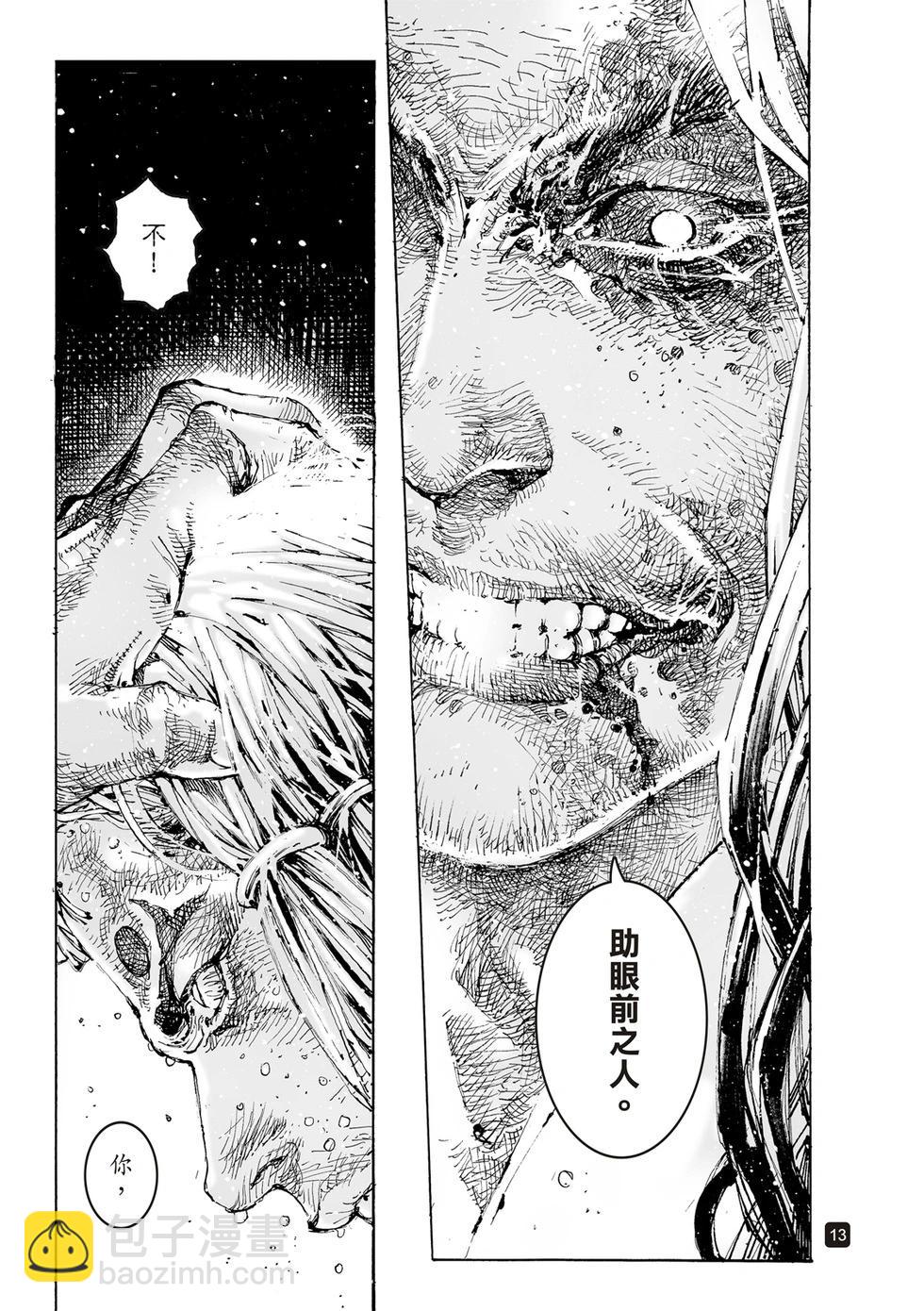 第602话-第244话