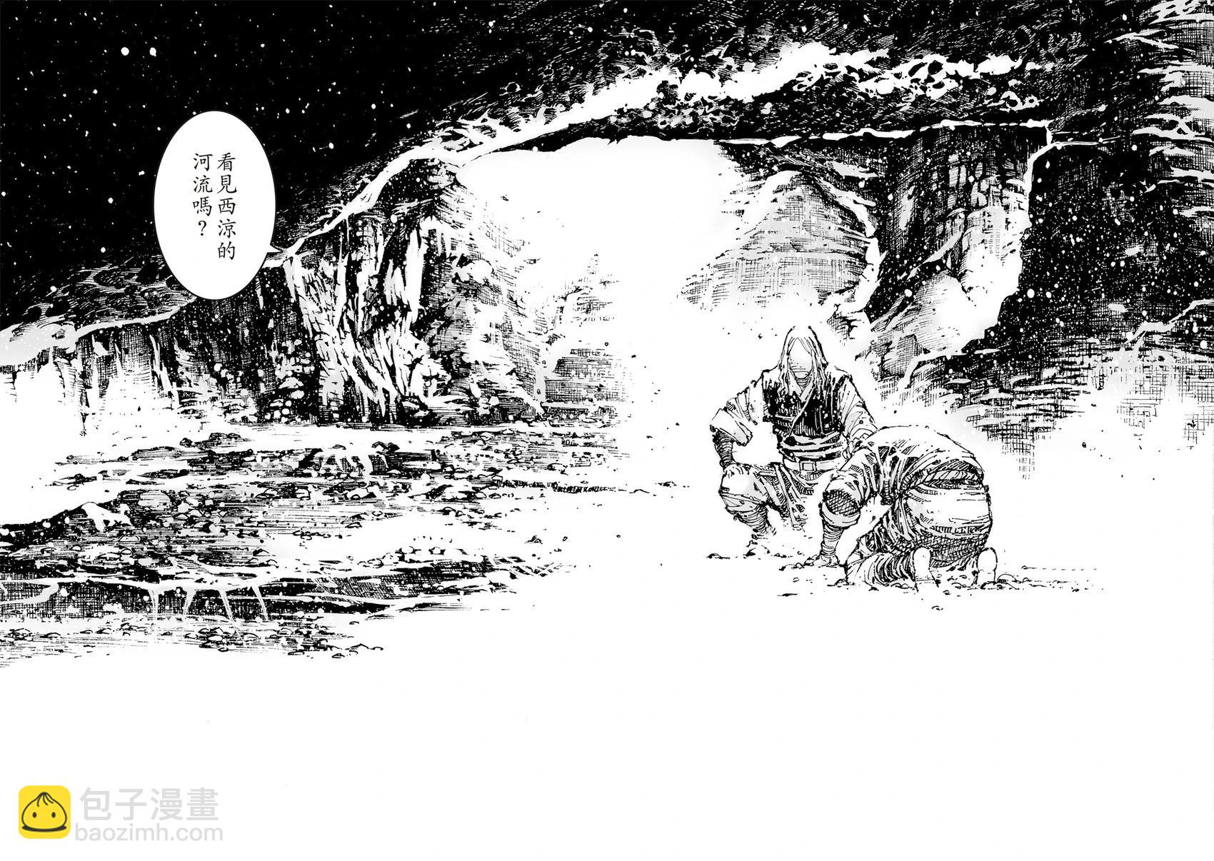 第602话-第244话