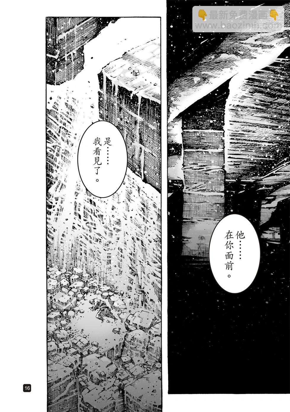 第602话-第244话