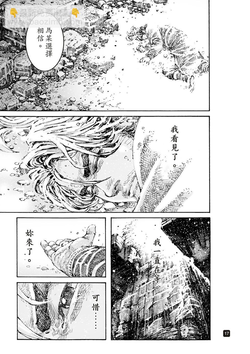第602话-第244话