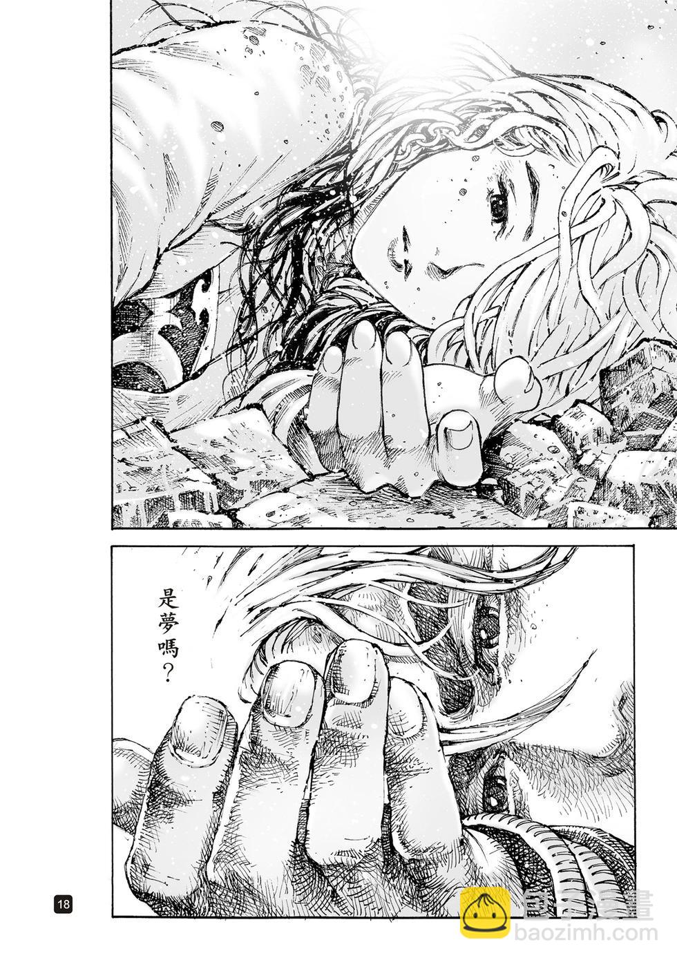 第602话-第244话
