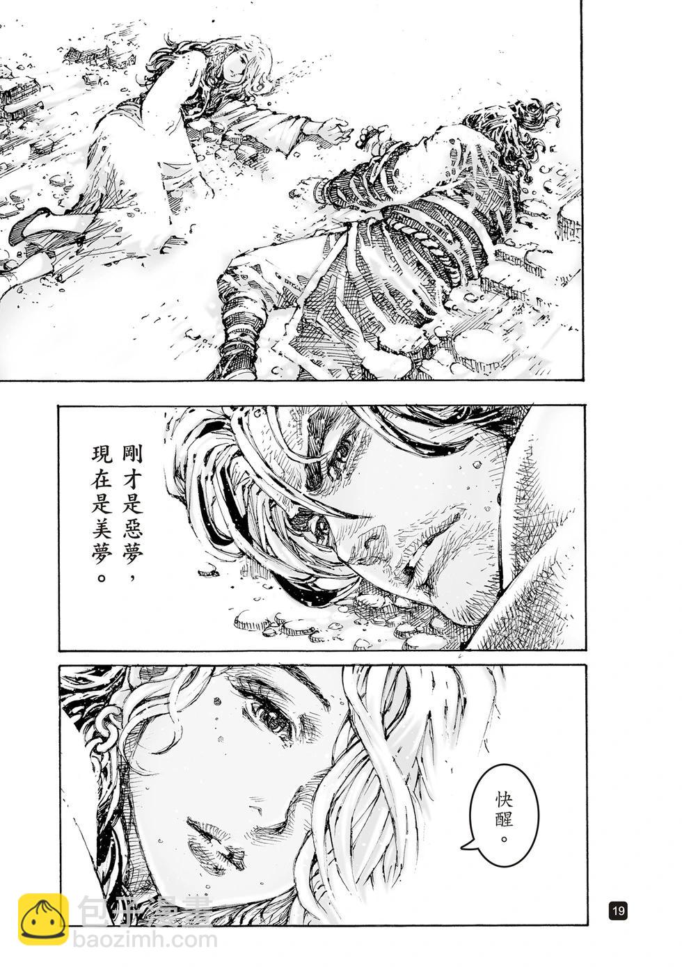 第602话-第244话