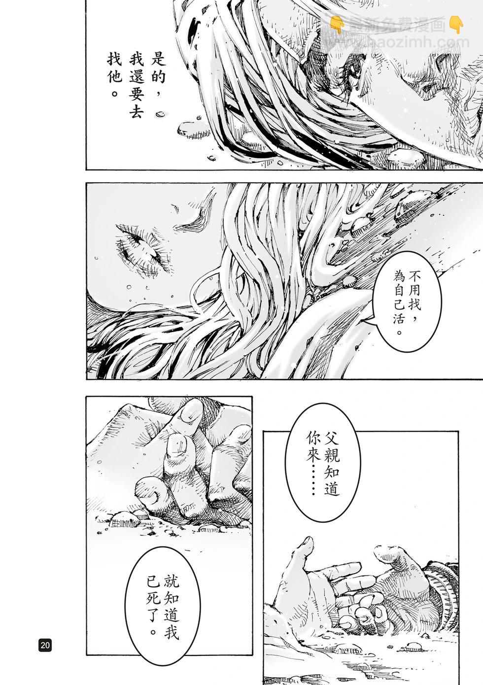 第602话-第244话