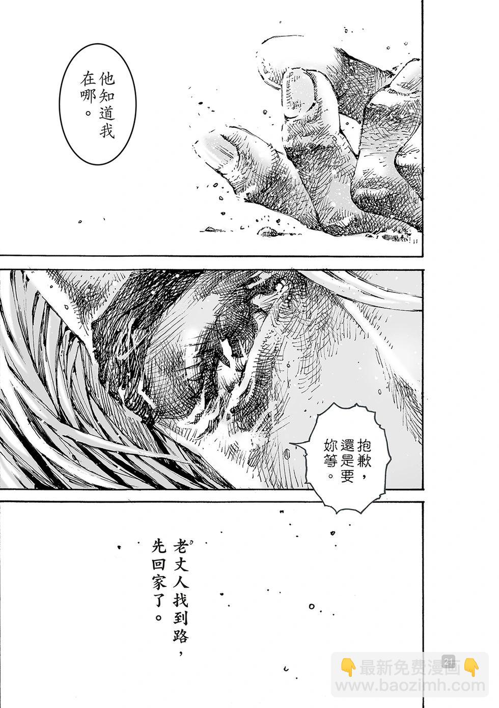 第602话-第244话