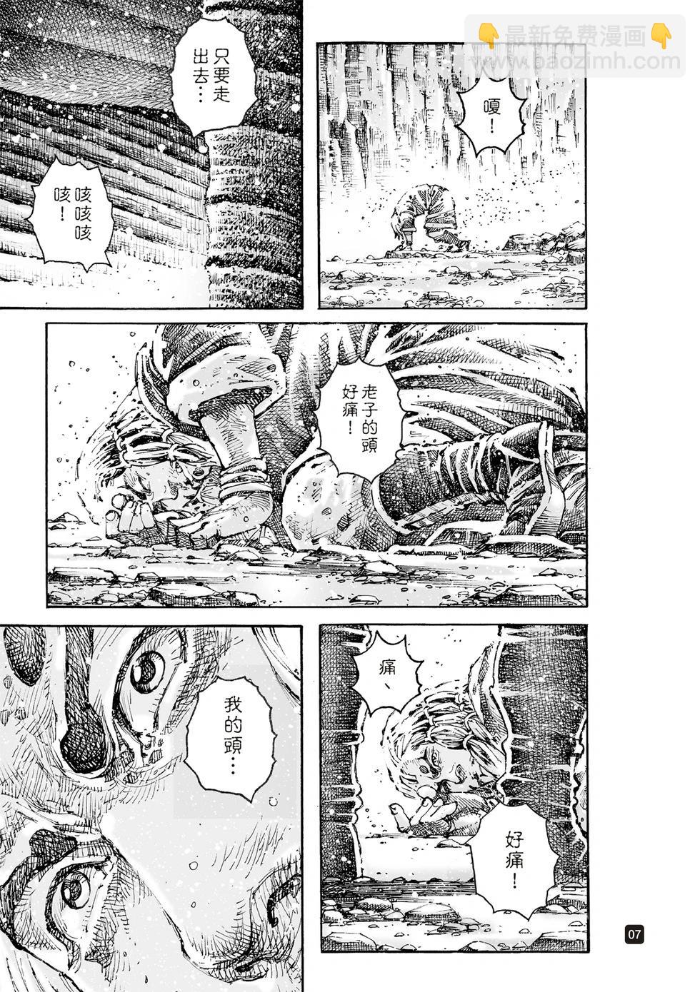 第602话-第244话