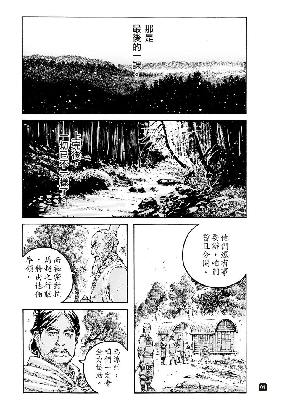 第604话-第246话