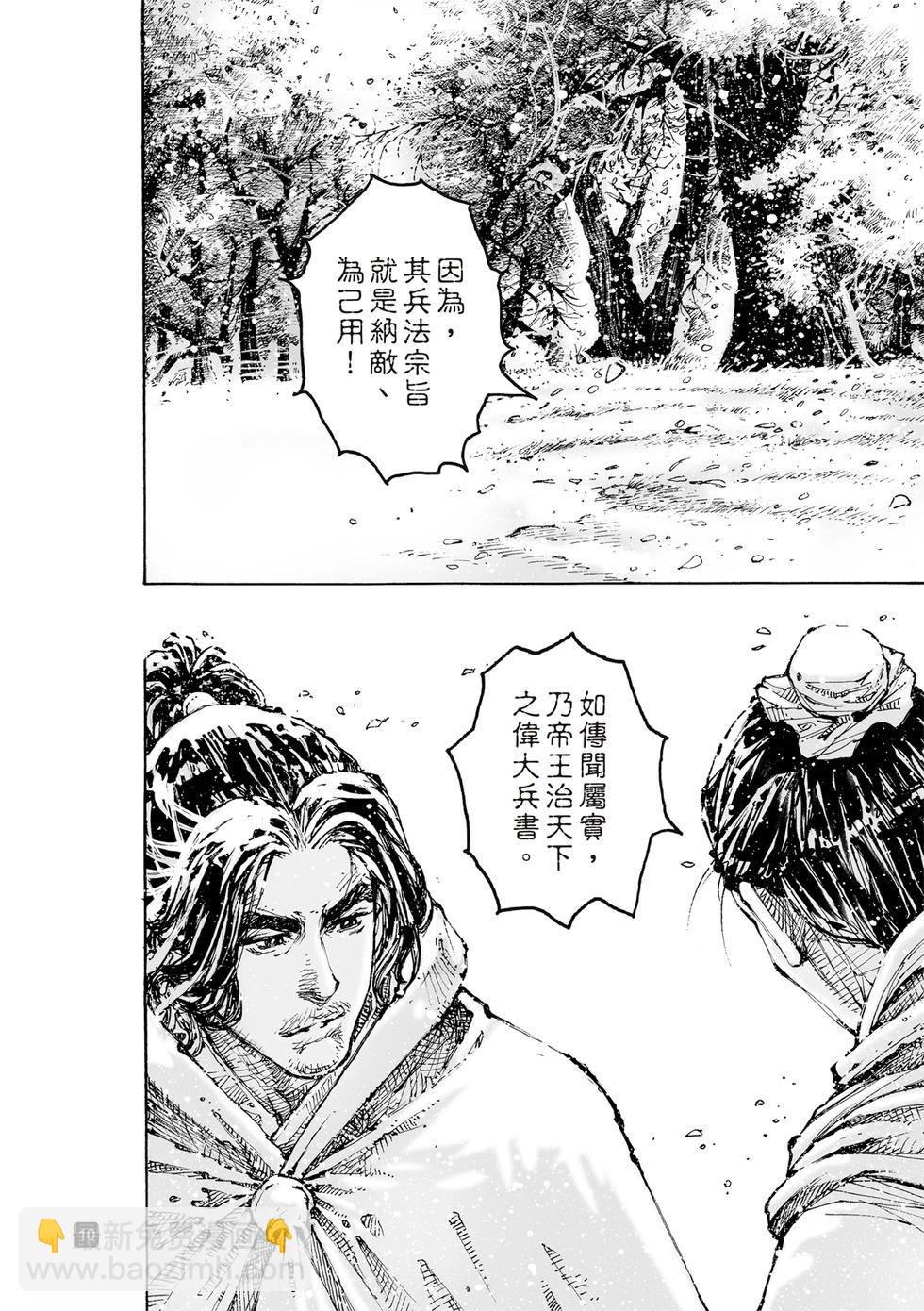 第604话-第246话