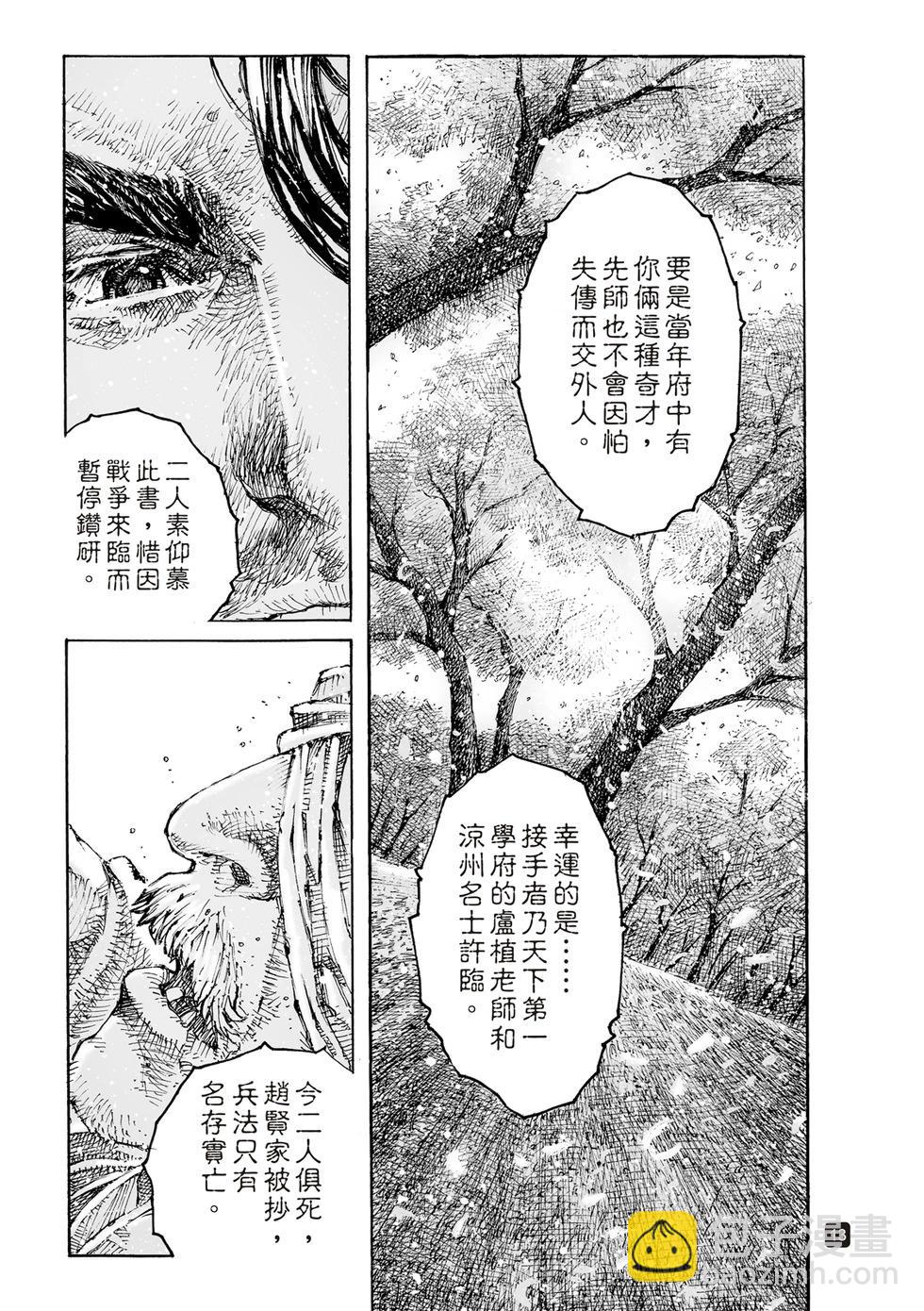 第604话-第246话