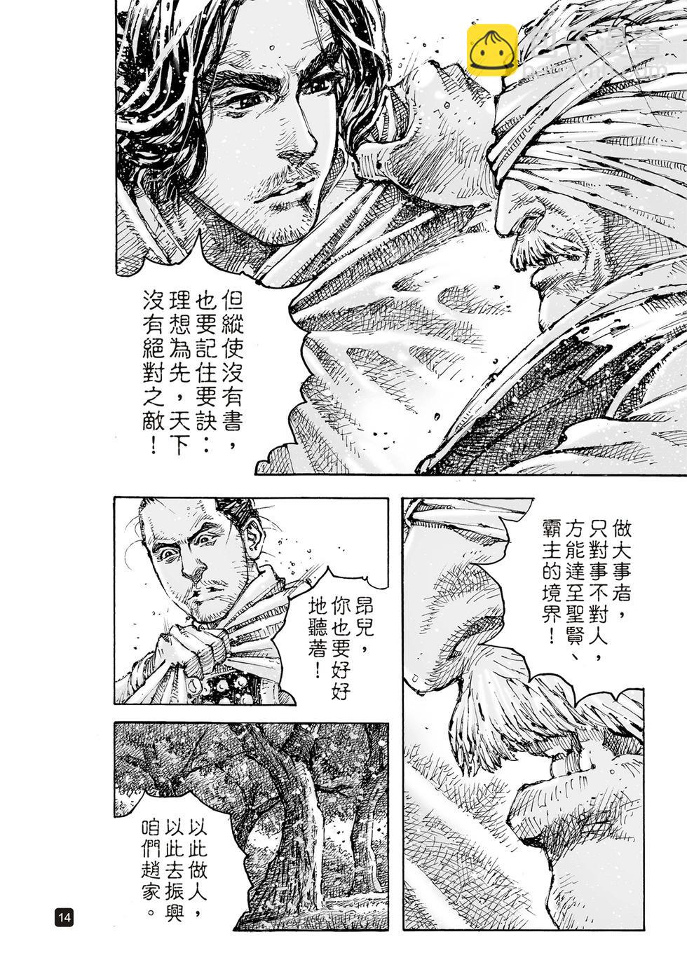 第604话-第246话