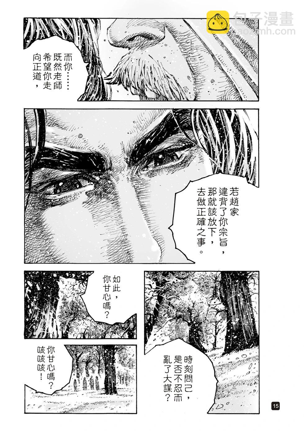 第604话-第246话