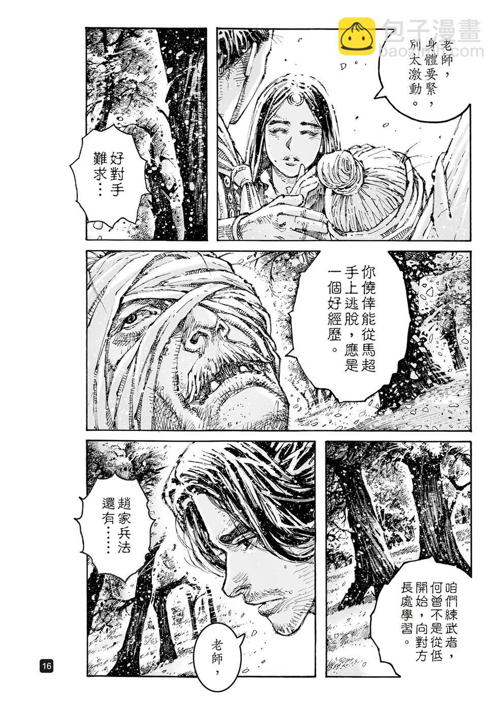 第604话-第246话