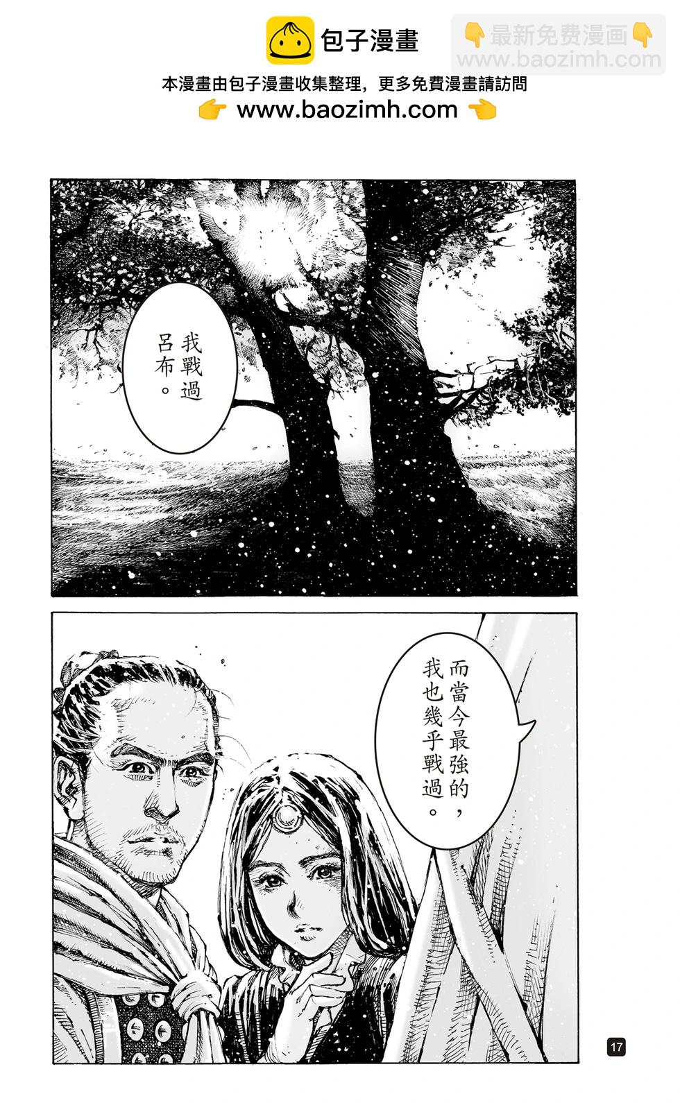 第604话-第246话